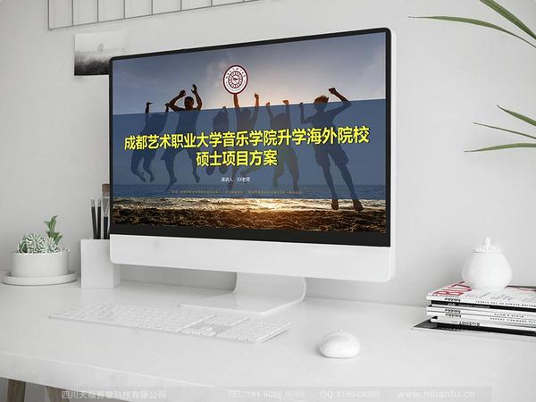 文章附图